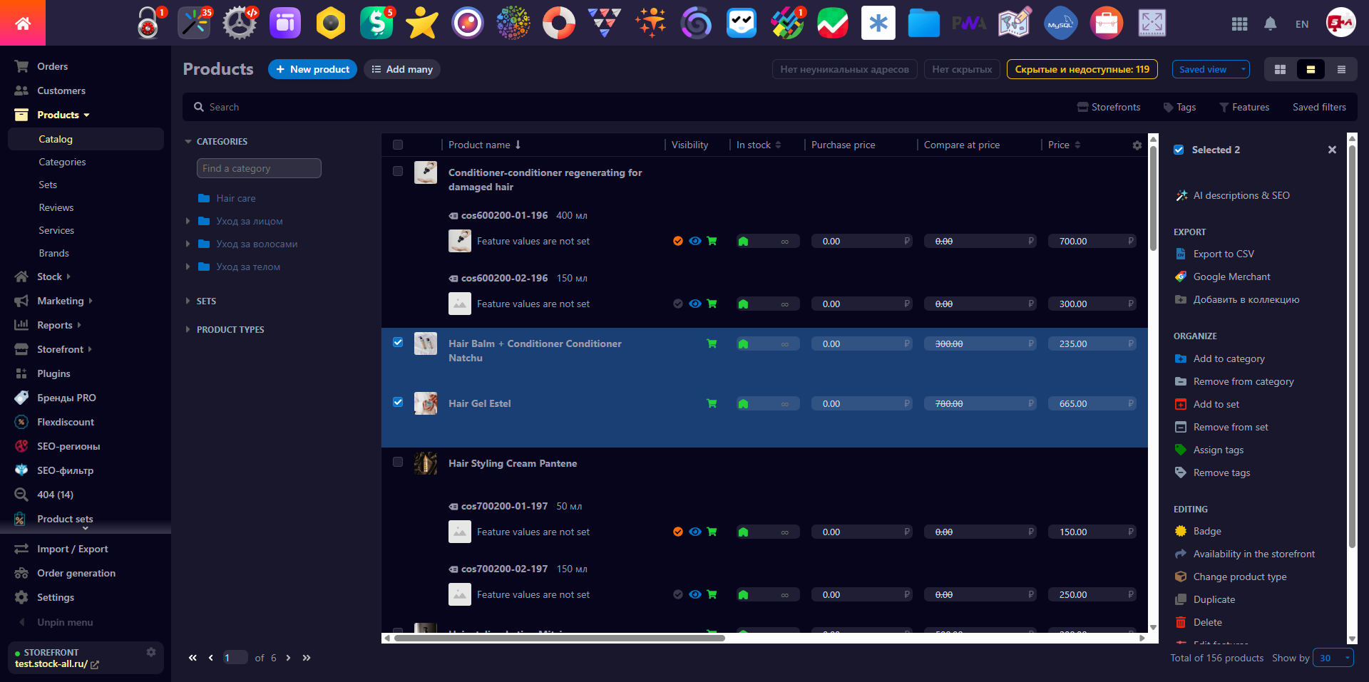 Dark blue backend theme