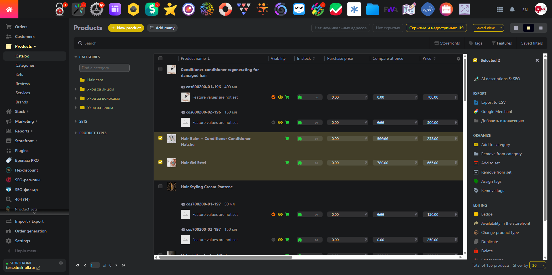 Black-yellow backend theme