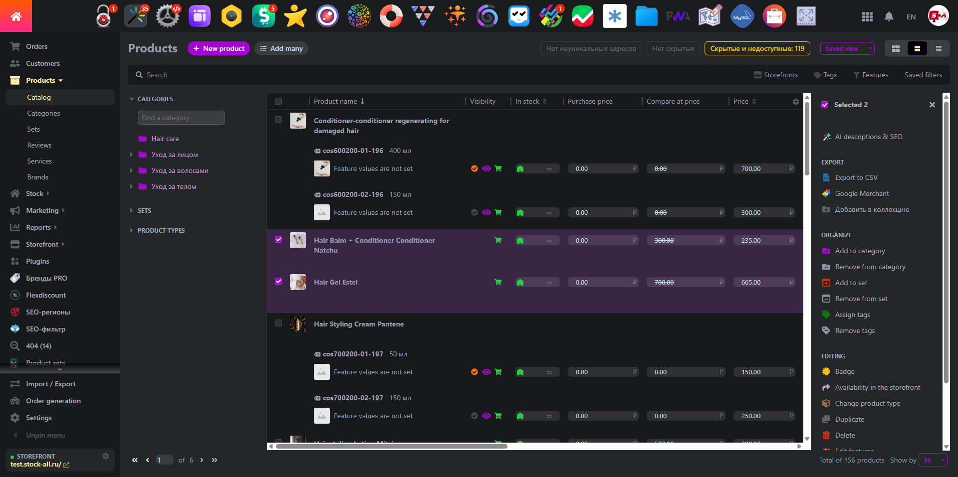 Black-purple backend theme