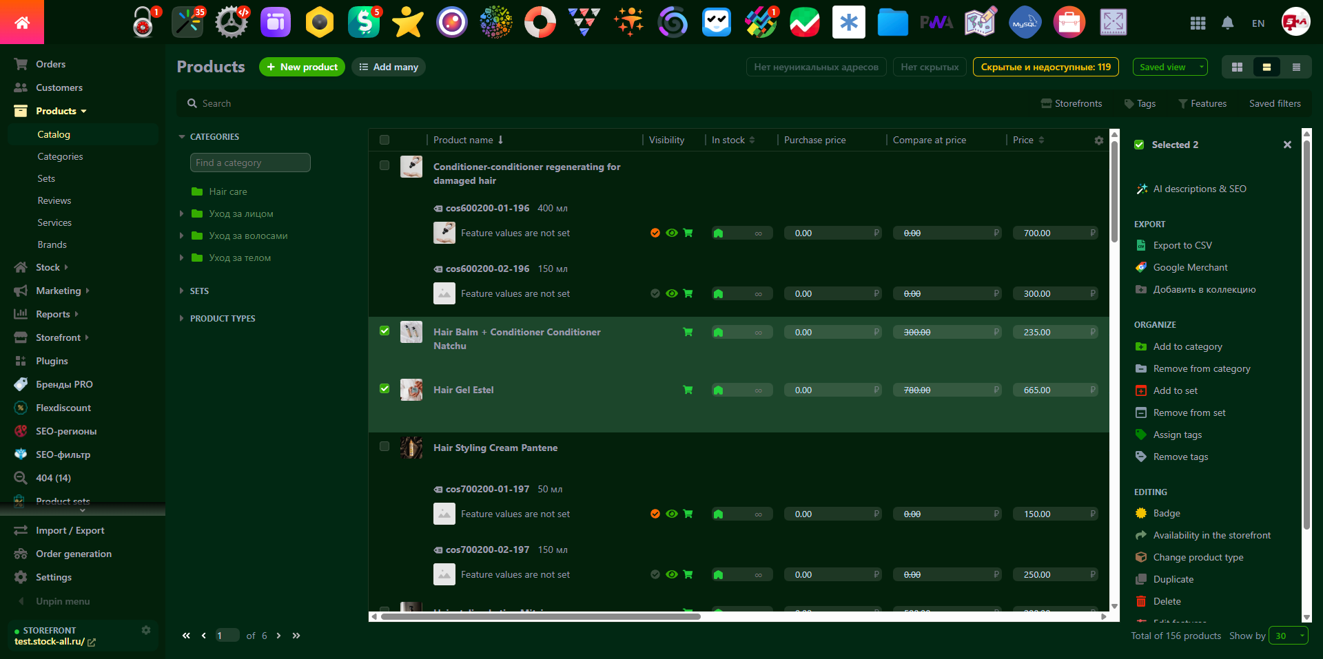 Dark green backend theme