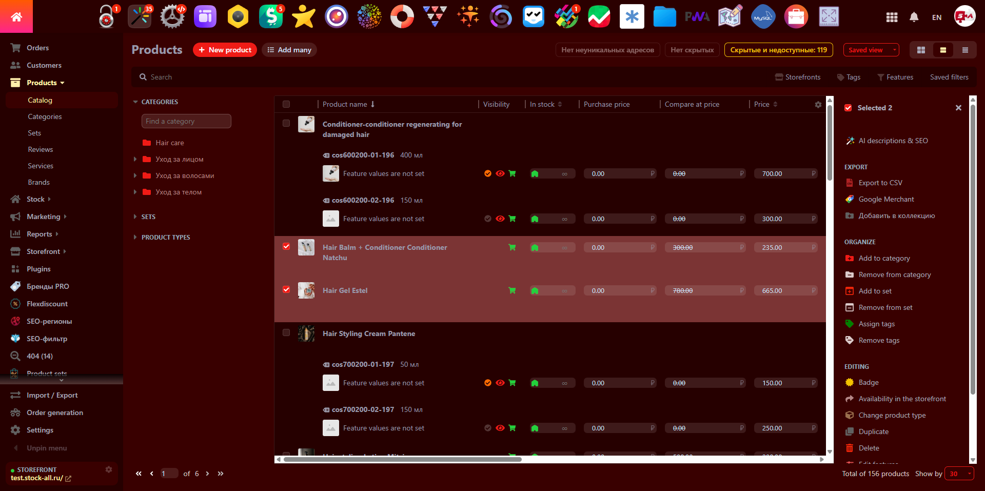 Dark red backend theme