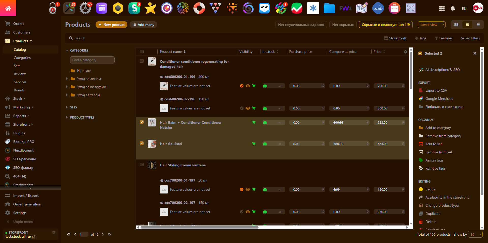 Dark brown backend theme