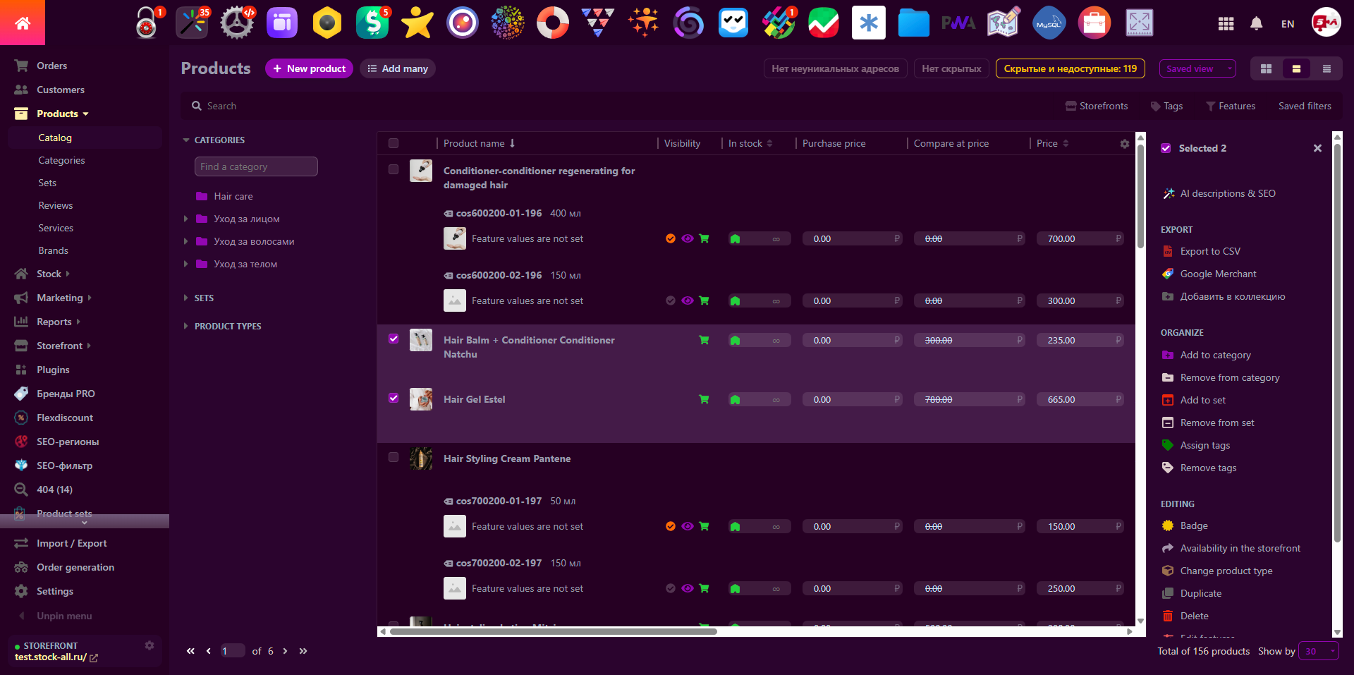 Dark purple backend theme