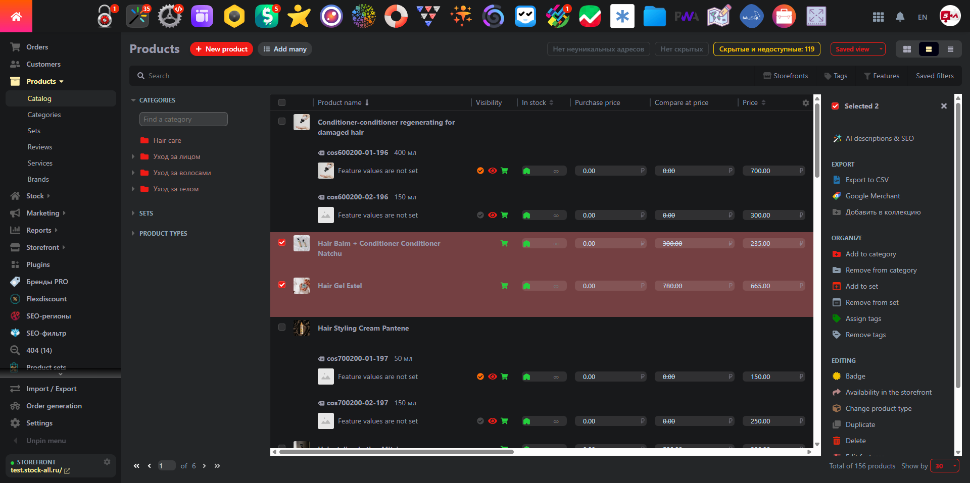 Black-red backend theme