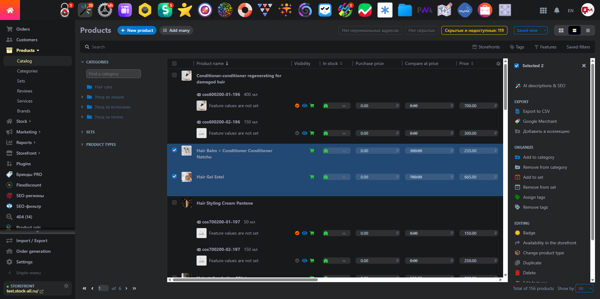 Black-blue backend theme