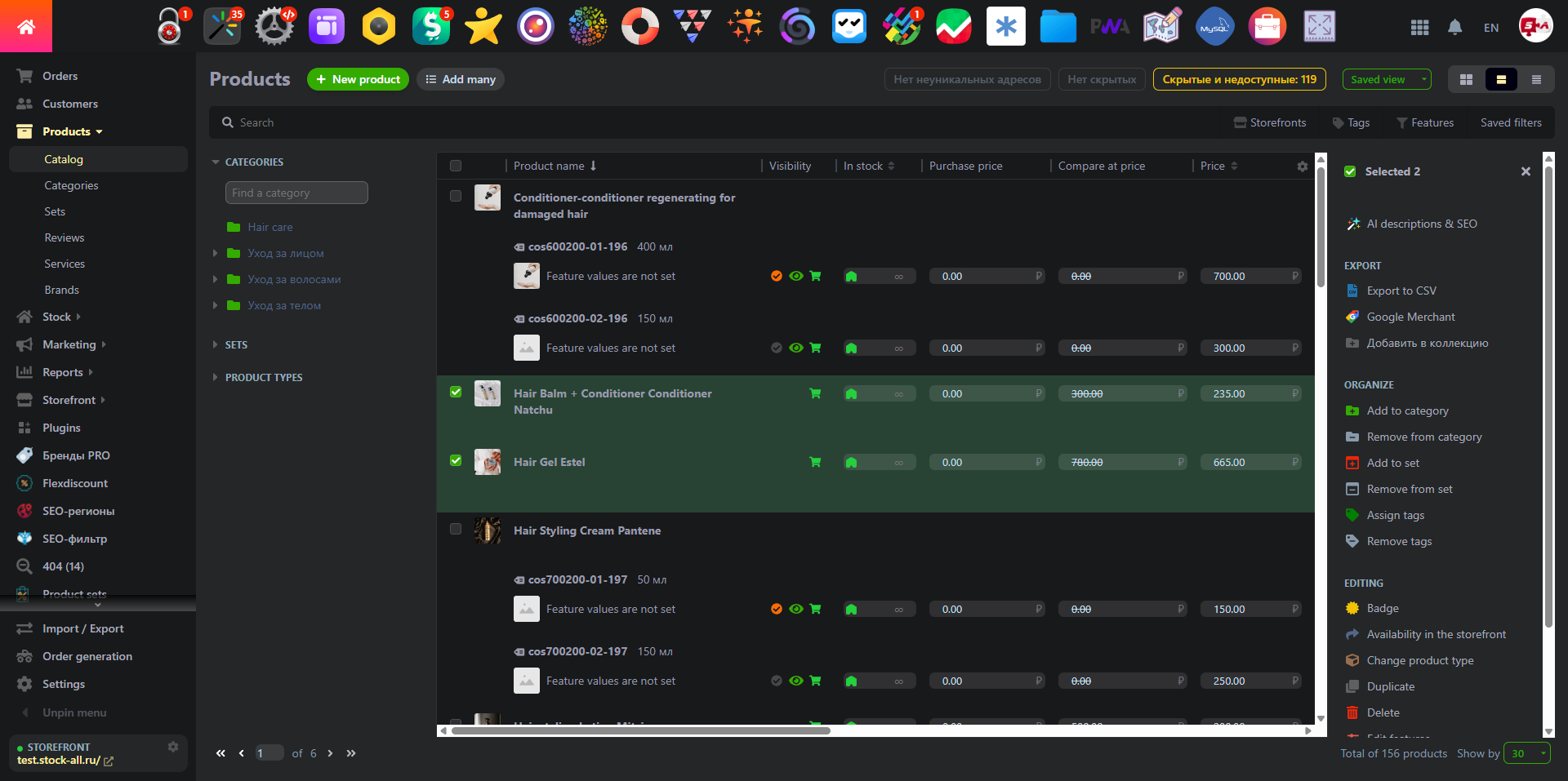 Black-green backend theme