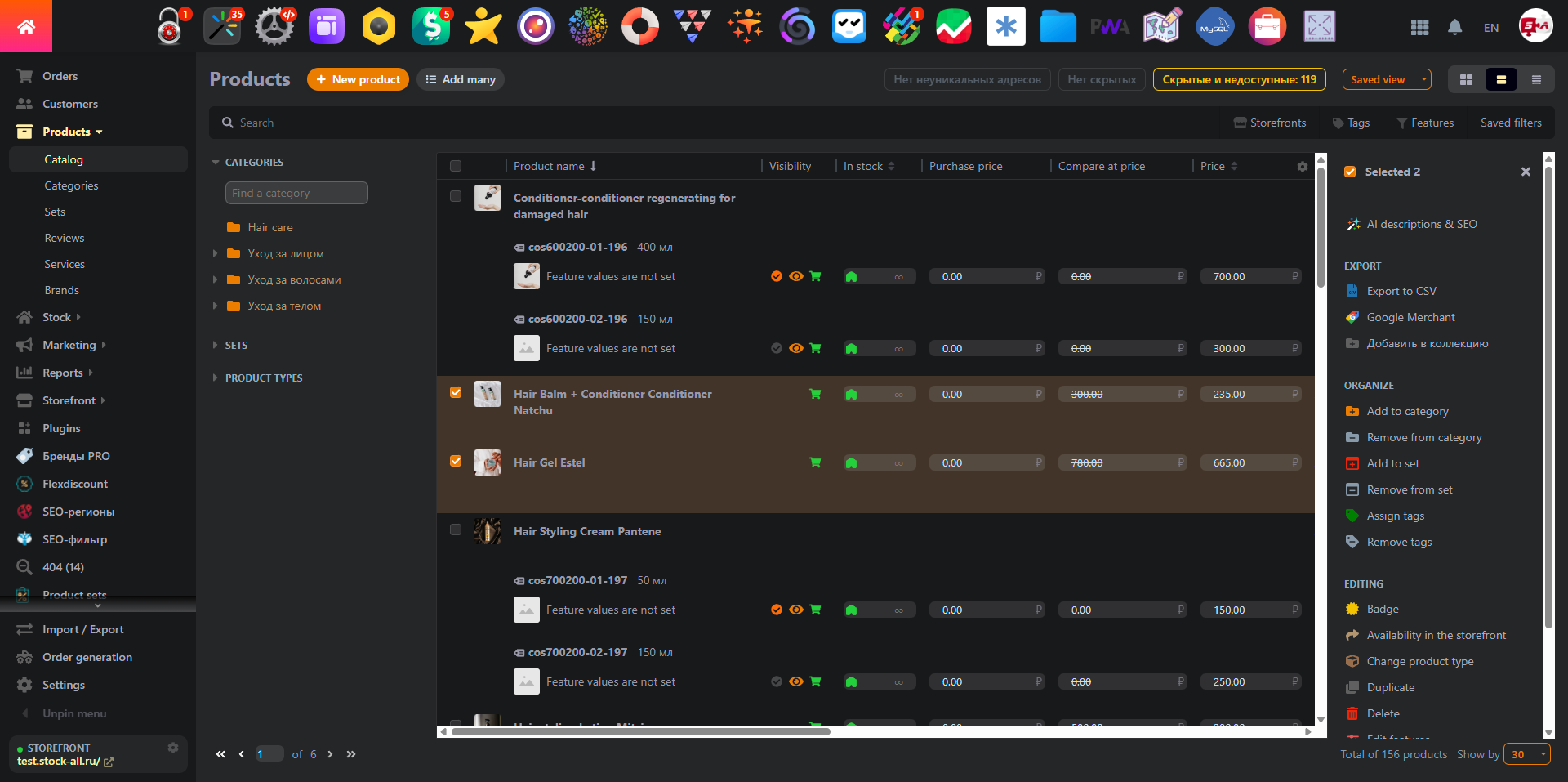 Black-orange backend theme